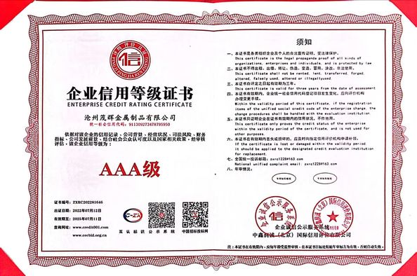 Chine Beijing Oriens Technology Co., Ltd. certifications